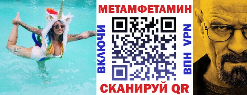 АМФЕТАМИН Premium  Дмитриев 