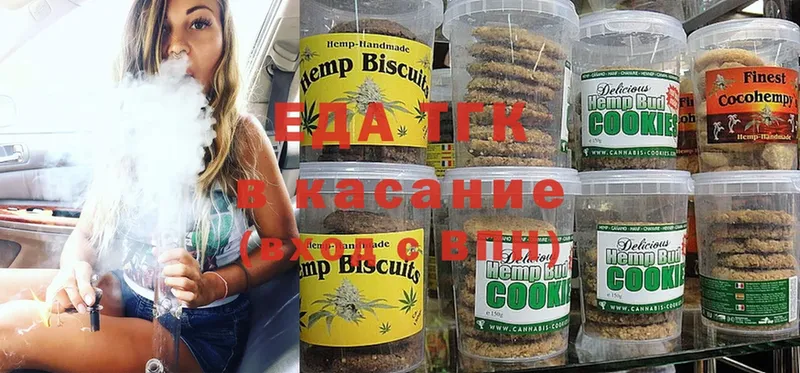 закладка  Дмитриев  Cannafood конопля 