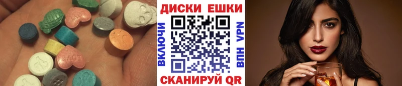купить наркотик  Дмитриев  Экстази 280мг 