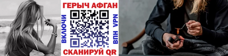 ГЕРОИН хмурый Дмитриев