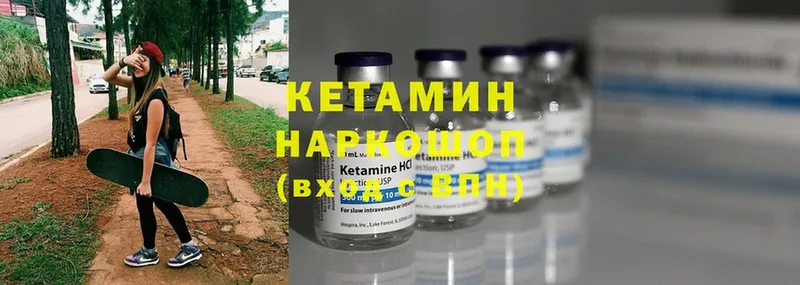 где найти наркотики  Дмитриев  мега онион  КЕТАМИН ketamine 