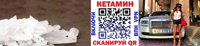 Кетамин VHQ хочу наркоту Дмитриев