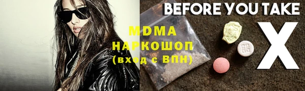 гашишное масло Михайловка