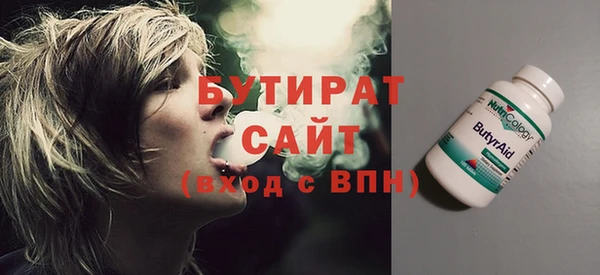 гашишное масло Михайловка