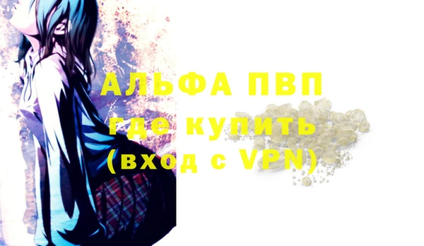 гашишное масло Михайловка