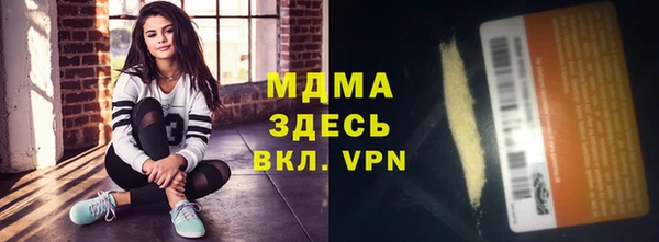 таблы Михайловск