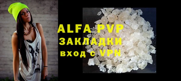 гашишное масло Михайловка