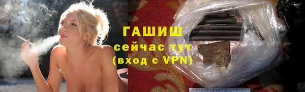 гашишное масло Михайловка