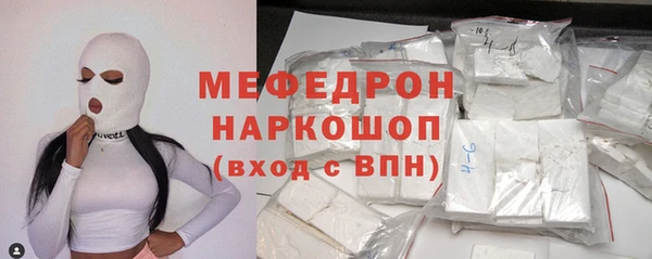 мескалин Анива