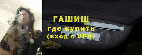 гашишное масло Михайловка