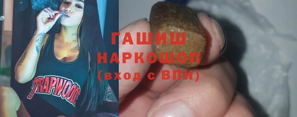 PSILOCYBIN Заводоуковск