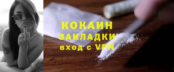 таблы Михайловск