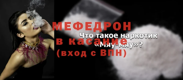 таблы Михайловск