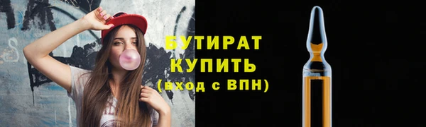 гашишное масло Михайловка