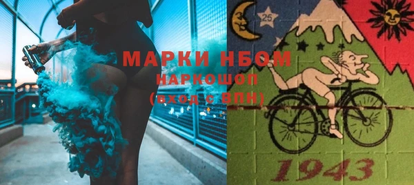 гашишное масло Михайловка