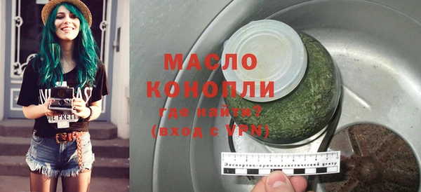 гашишное масло Михайловка
