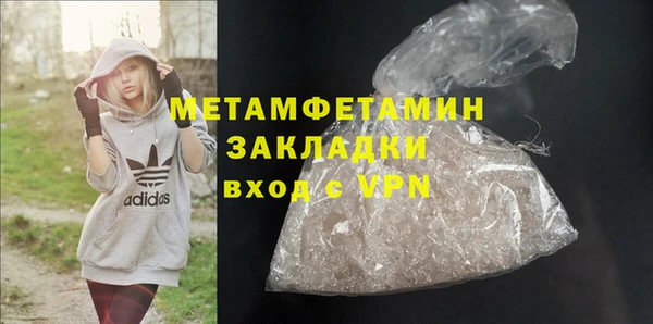 гашишное масло Михайловка