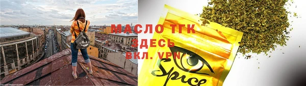 гашишное масло Михайловка