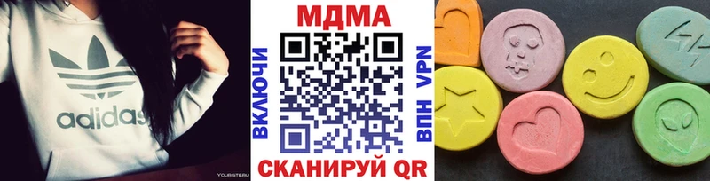 MDMA Molly  дарнет шоп  Дмитриев 