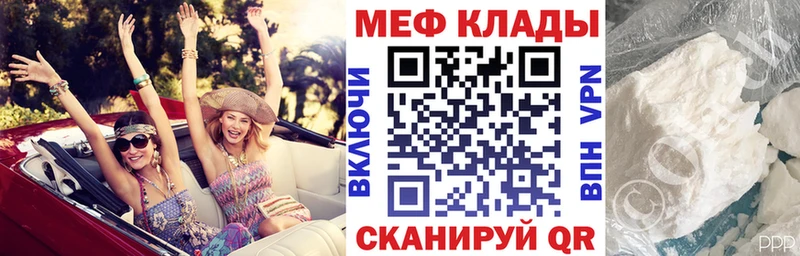 МЯУ-МЯУ мука  Дмитриев 