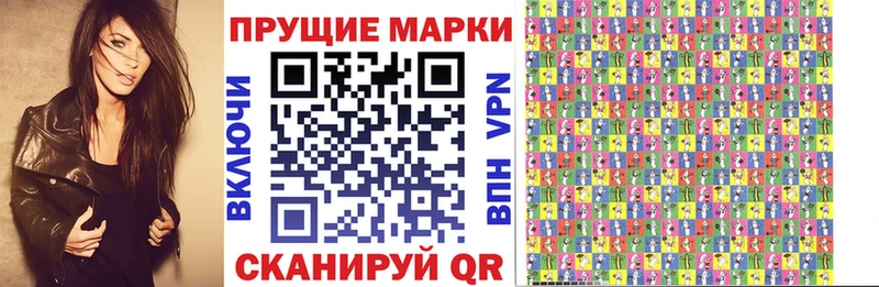 Наркотические марки 1500мкг Дмитриев