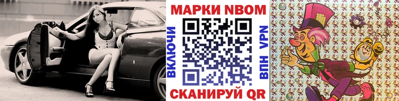 Наркотические марки 1,8мг  Дмитриев 