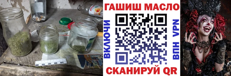 ТГК вейп с тгк  Дмитриев 